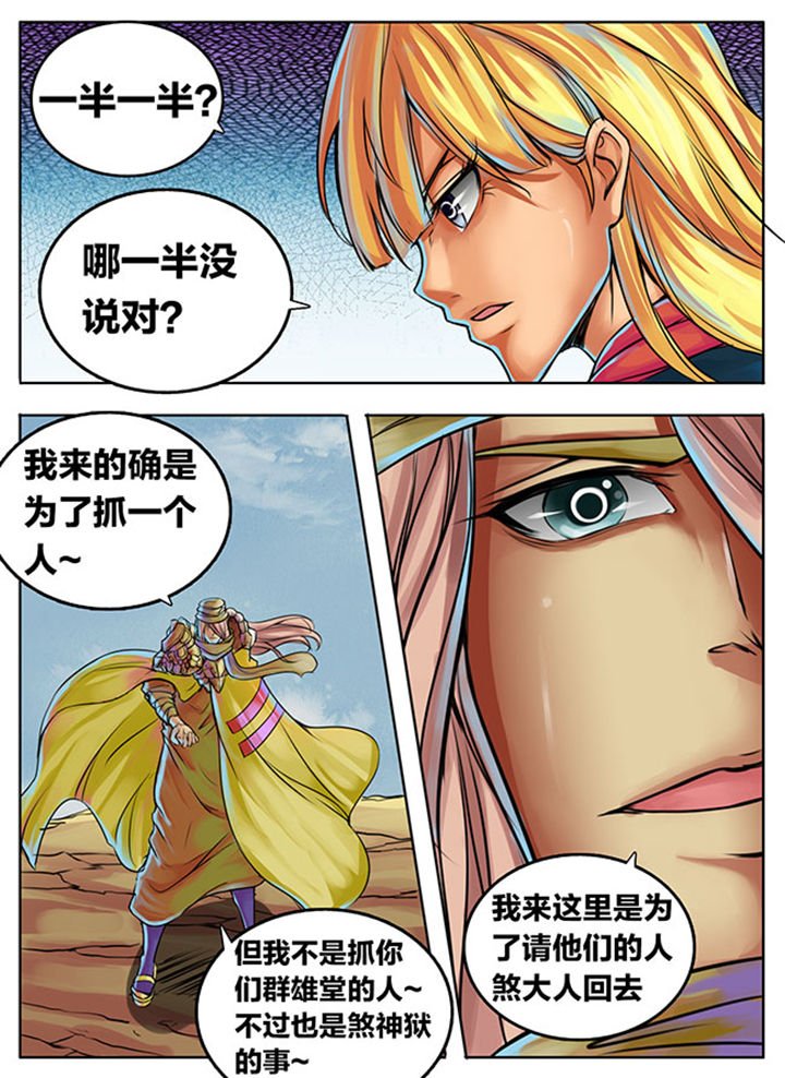 第302章：