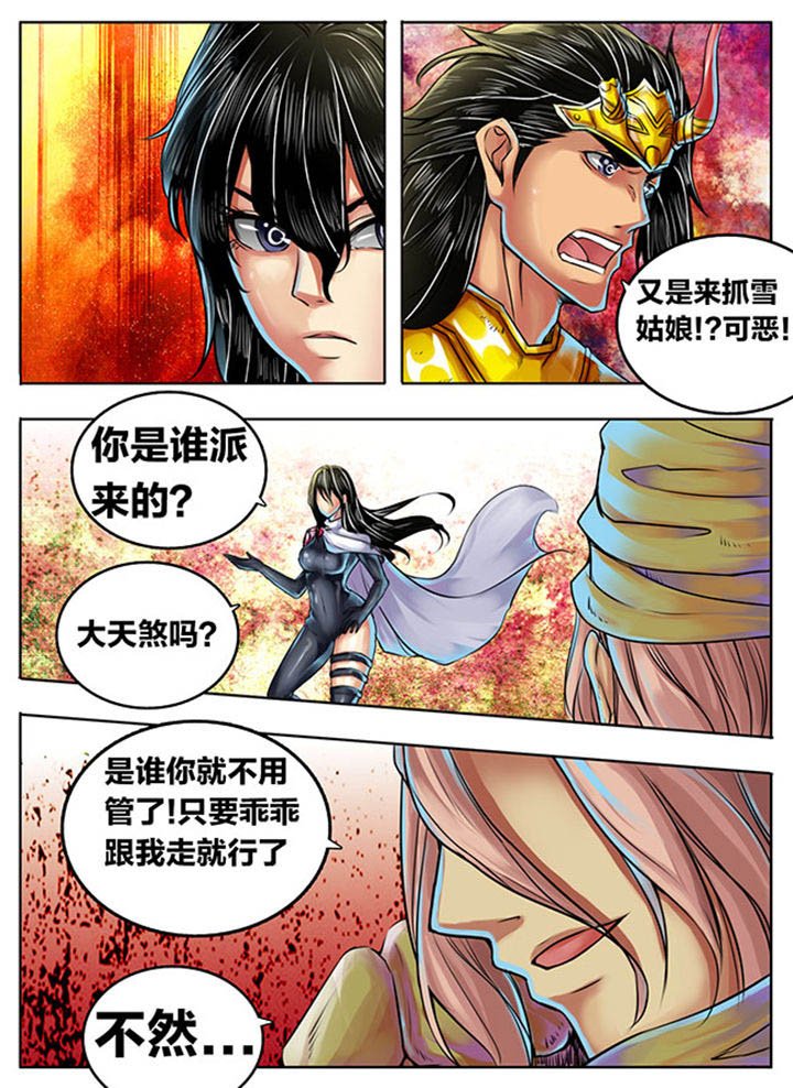 第303章：