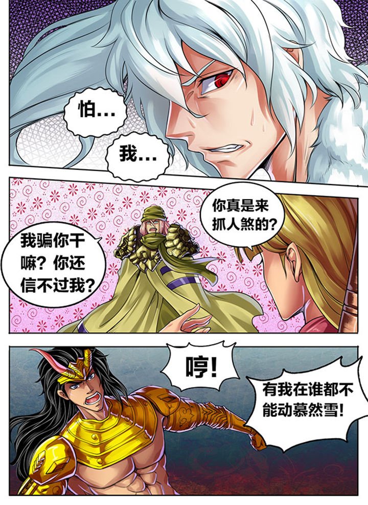 第303章：