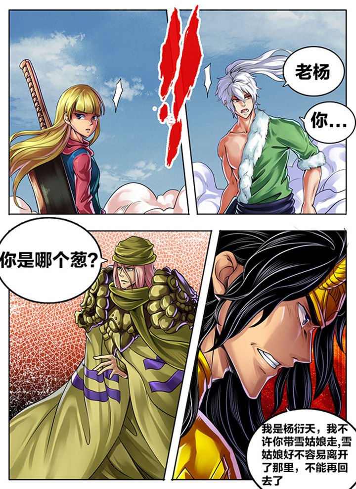 第303章：