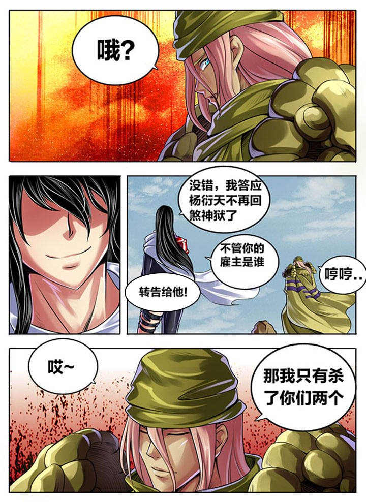 第303章：