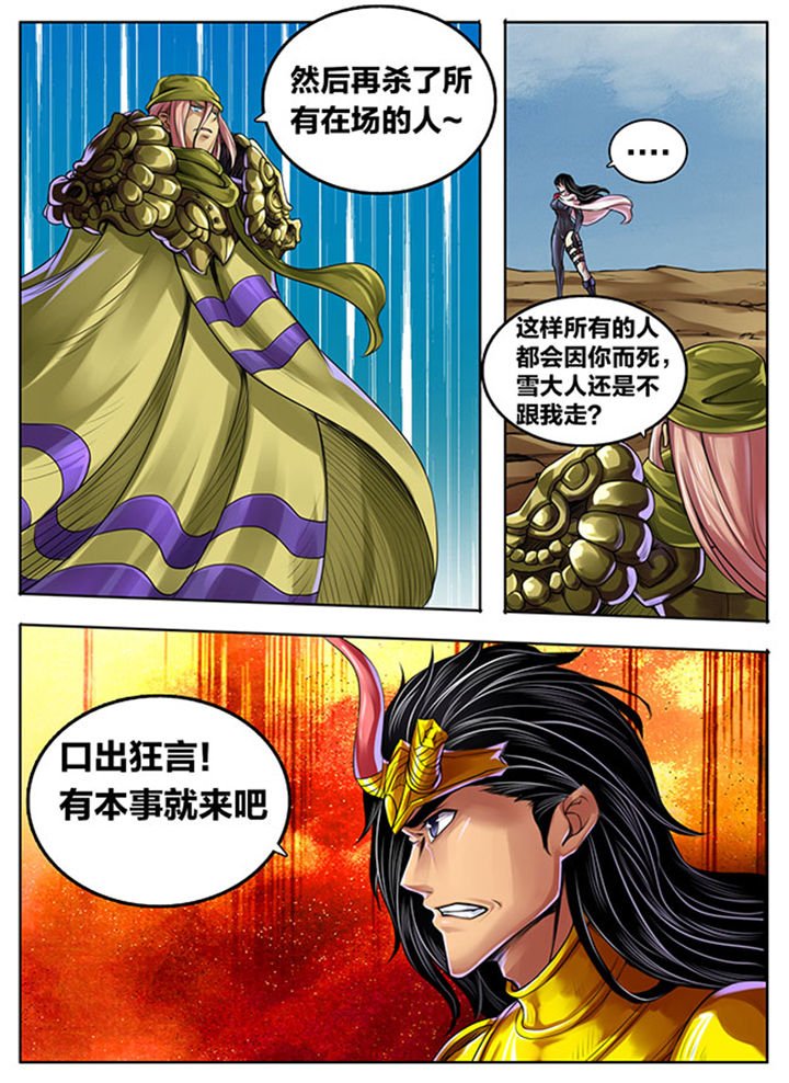 第303章：