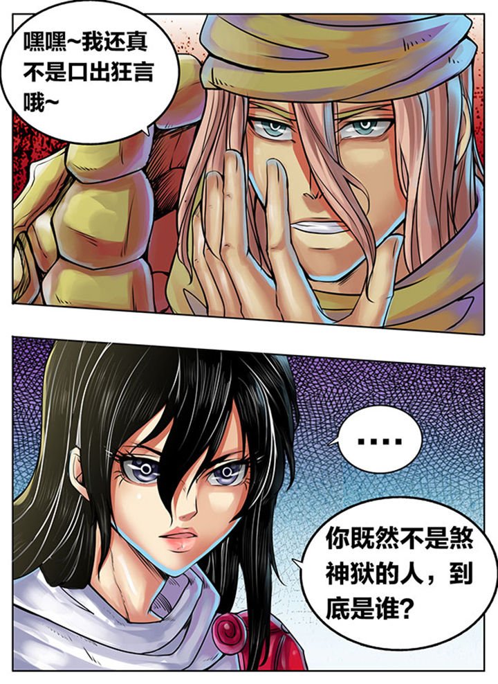 第303章：