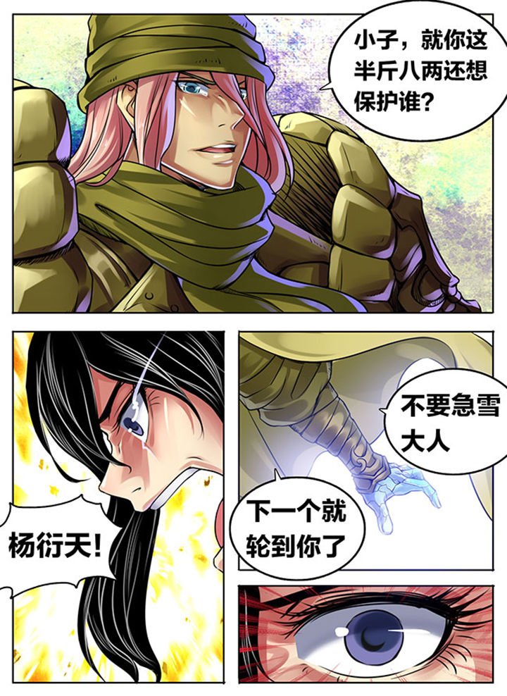 第304章：