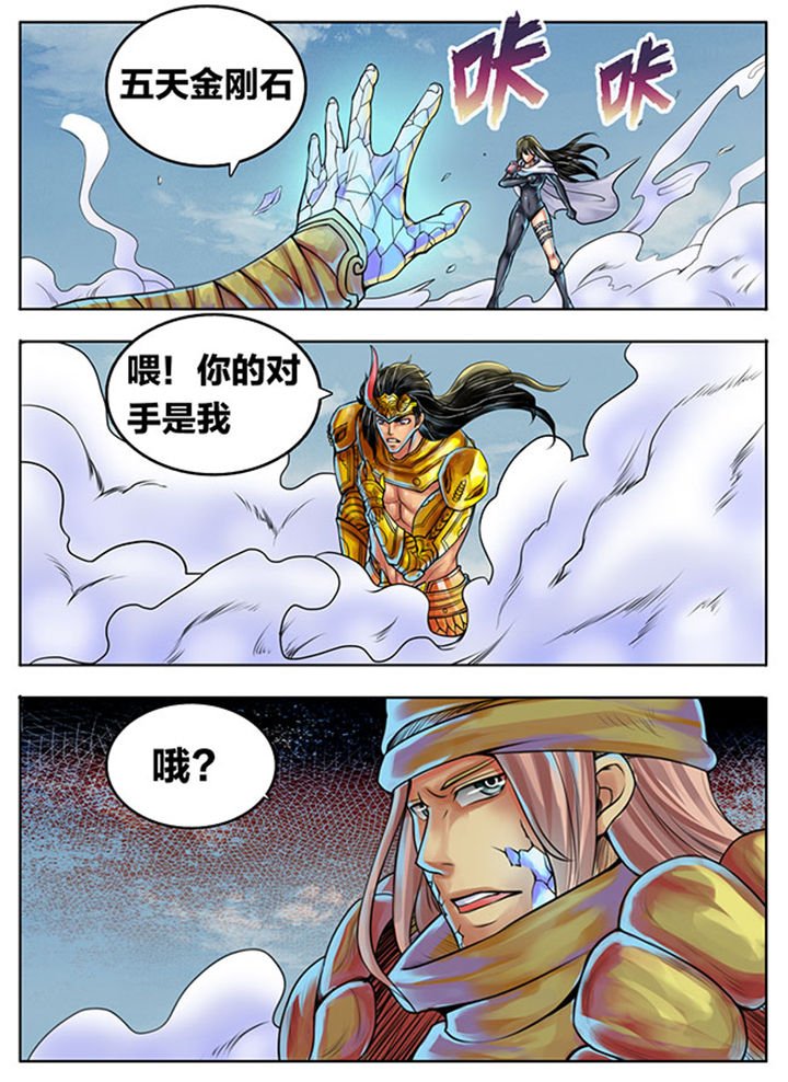 第304章：