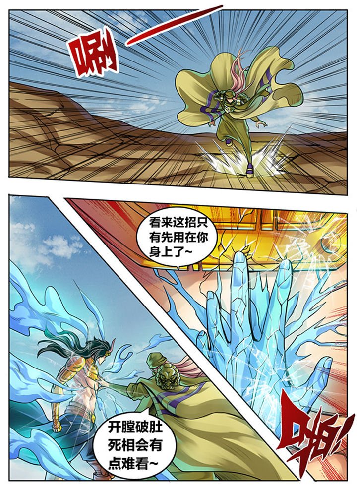 第304章：