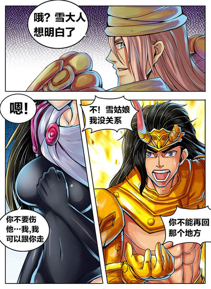 第304章：