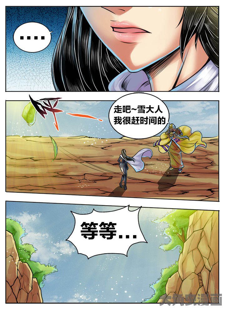 第305章：