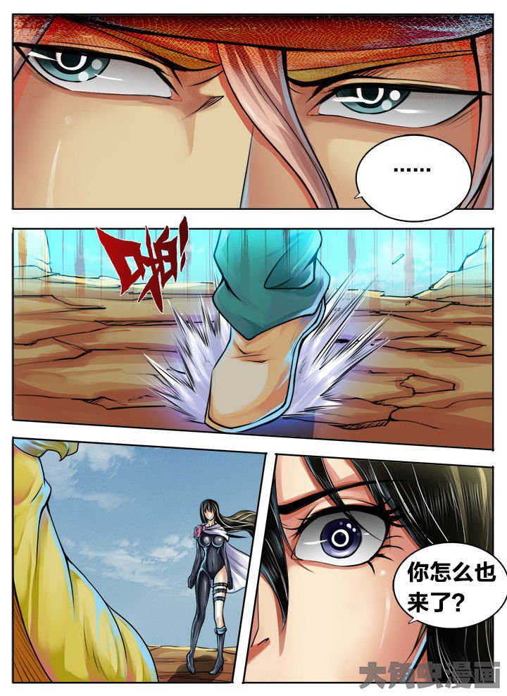 第305章：