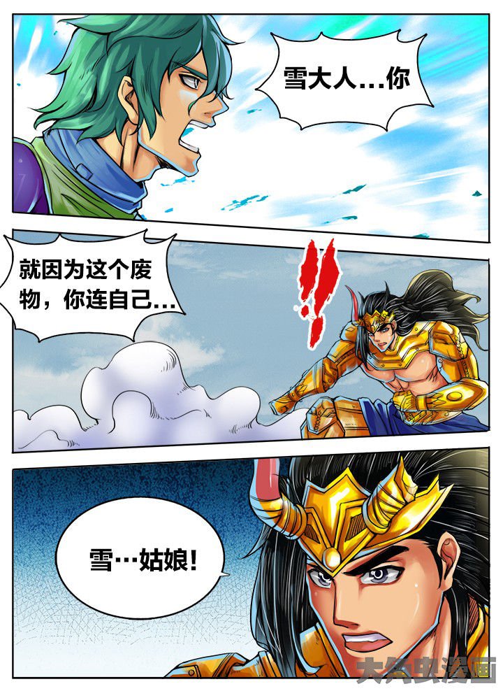 第305章：