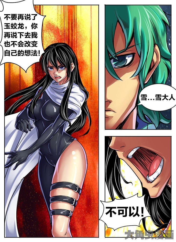 第305章：