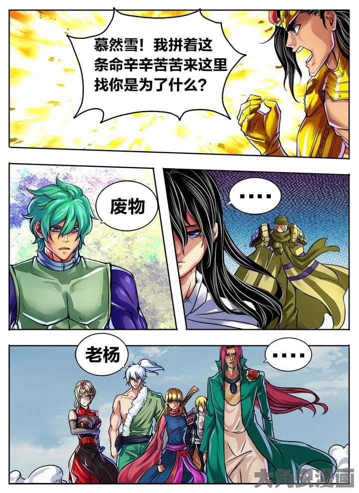 第305章：
