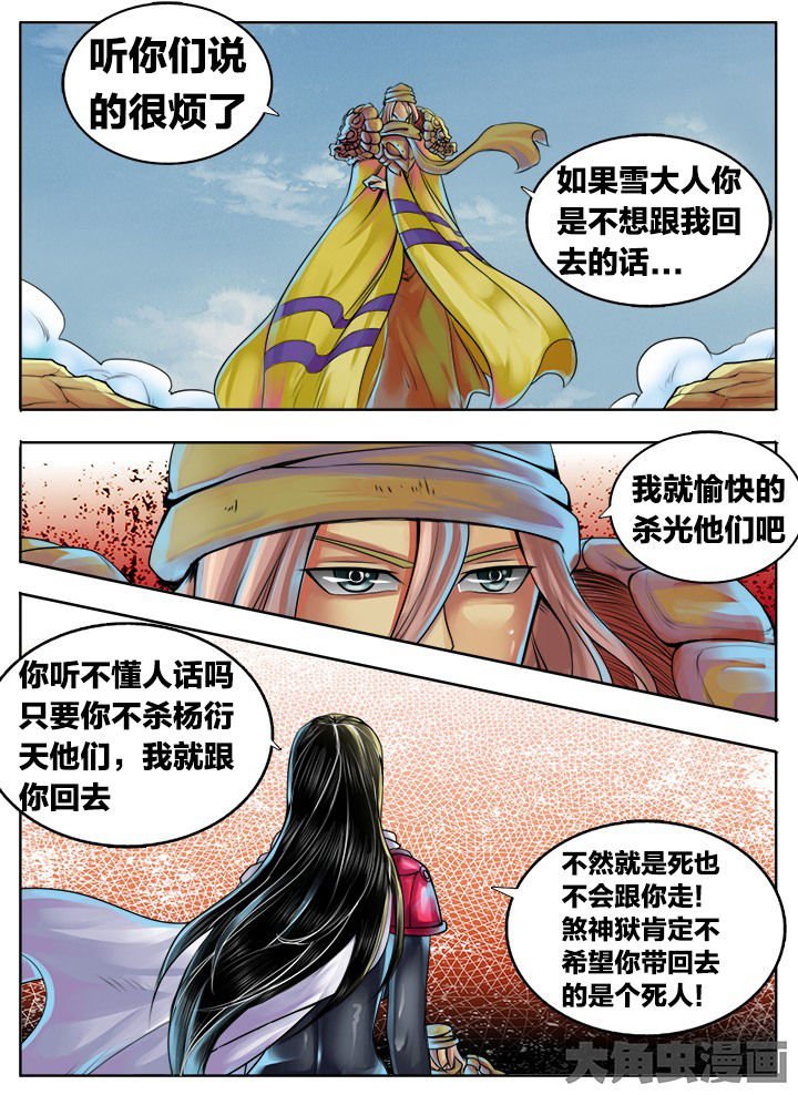 第305章：