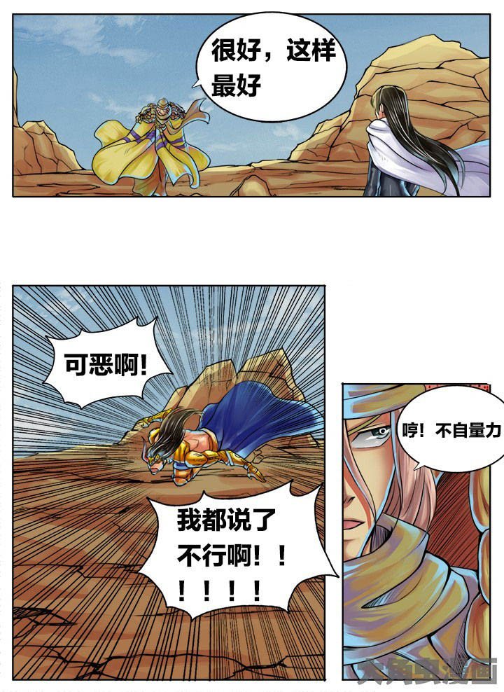 第305章：