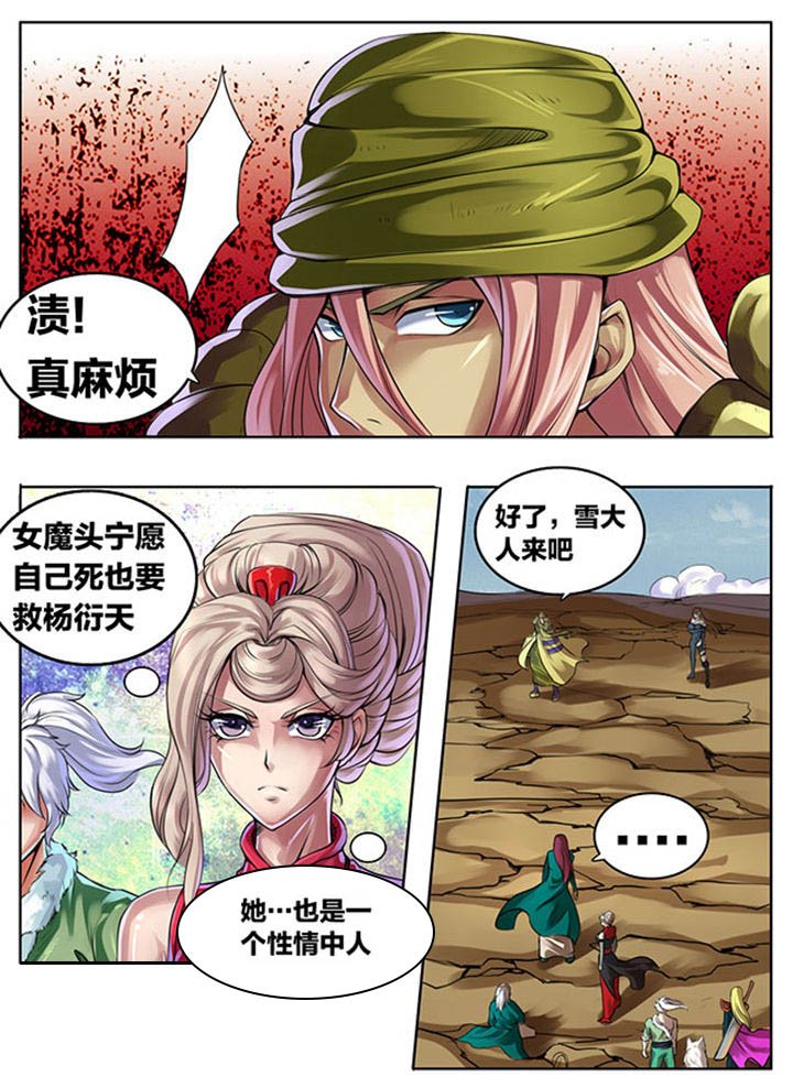 第306章：