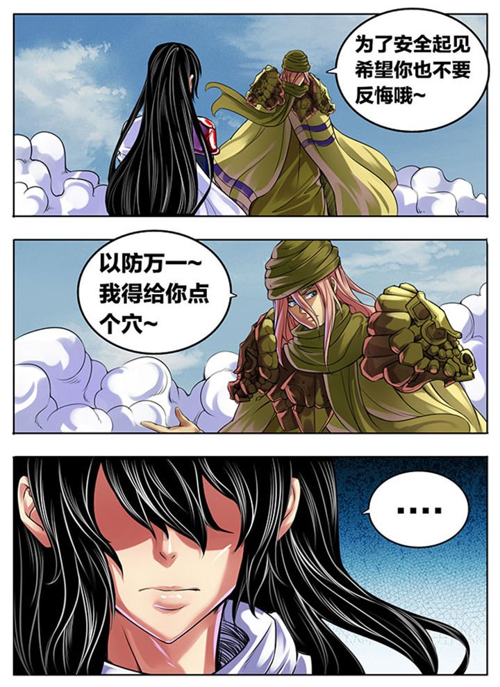 第306章：