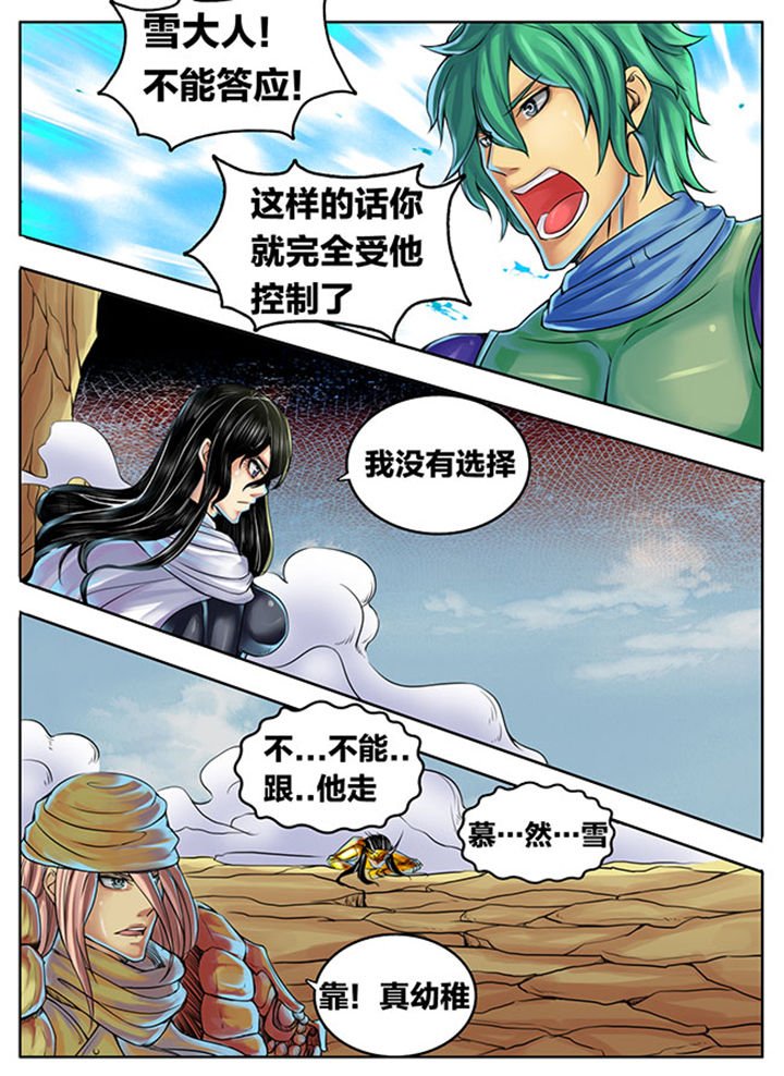第306章：