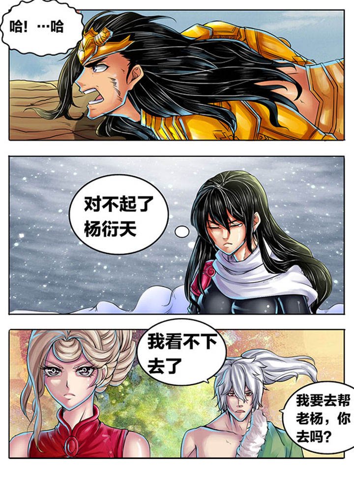 第306章：