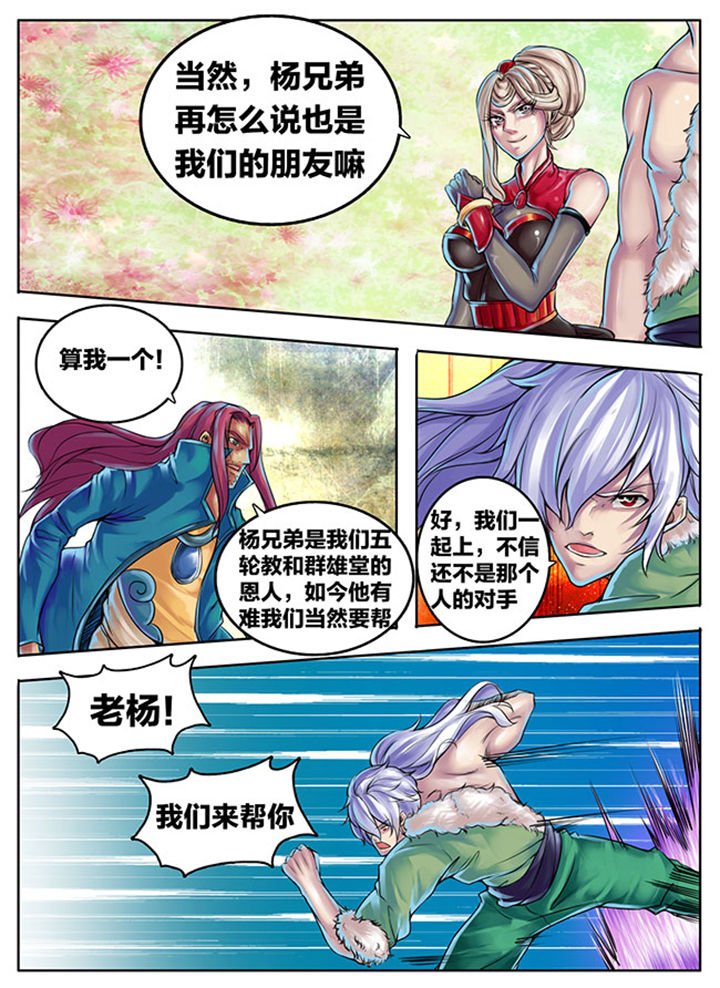 第306章：