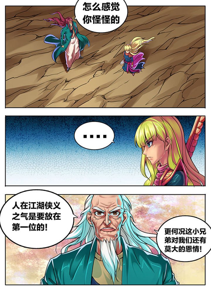 第306章：