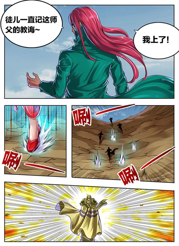 第306章：