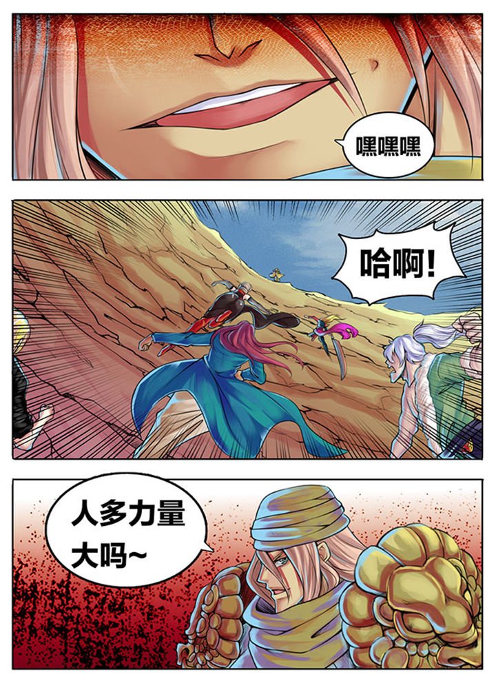 第306章：