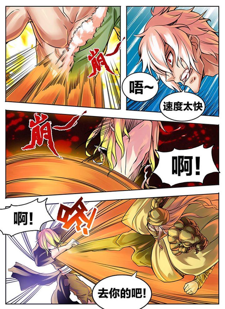 第306章：