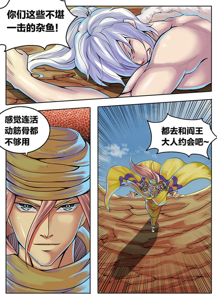 第307章：