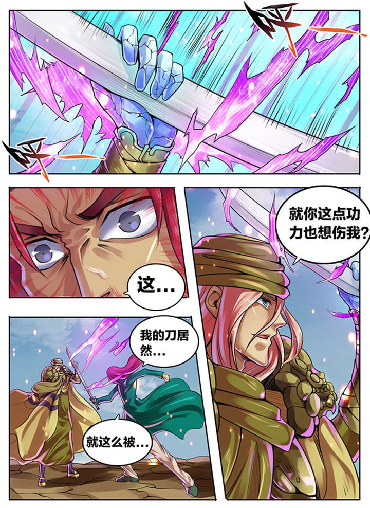 第307章：