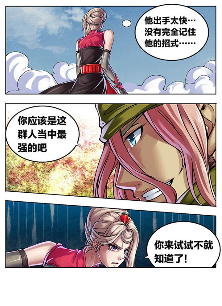 第307章：