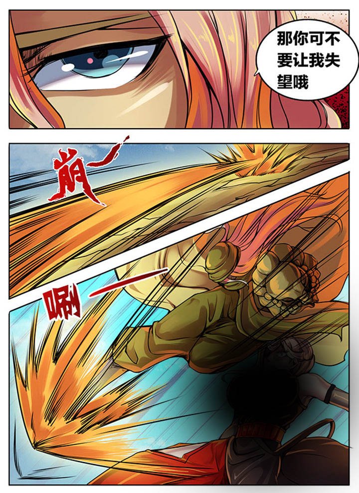 第308章：