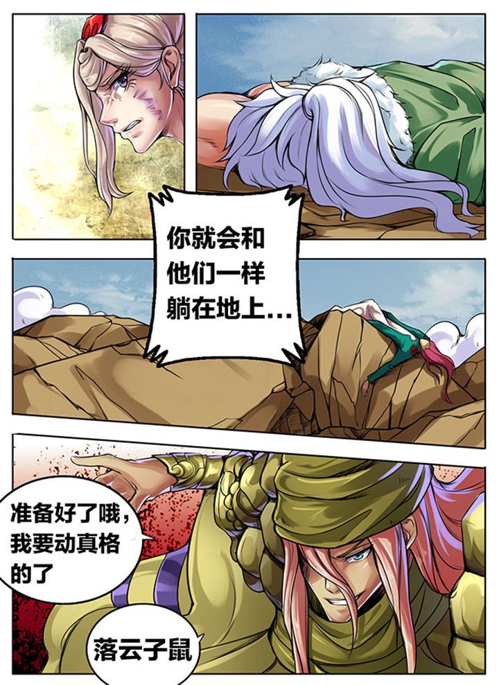 第308章：