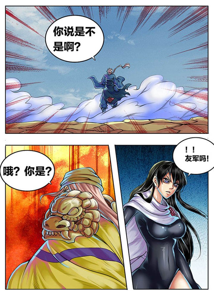 第309章：