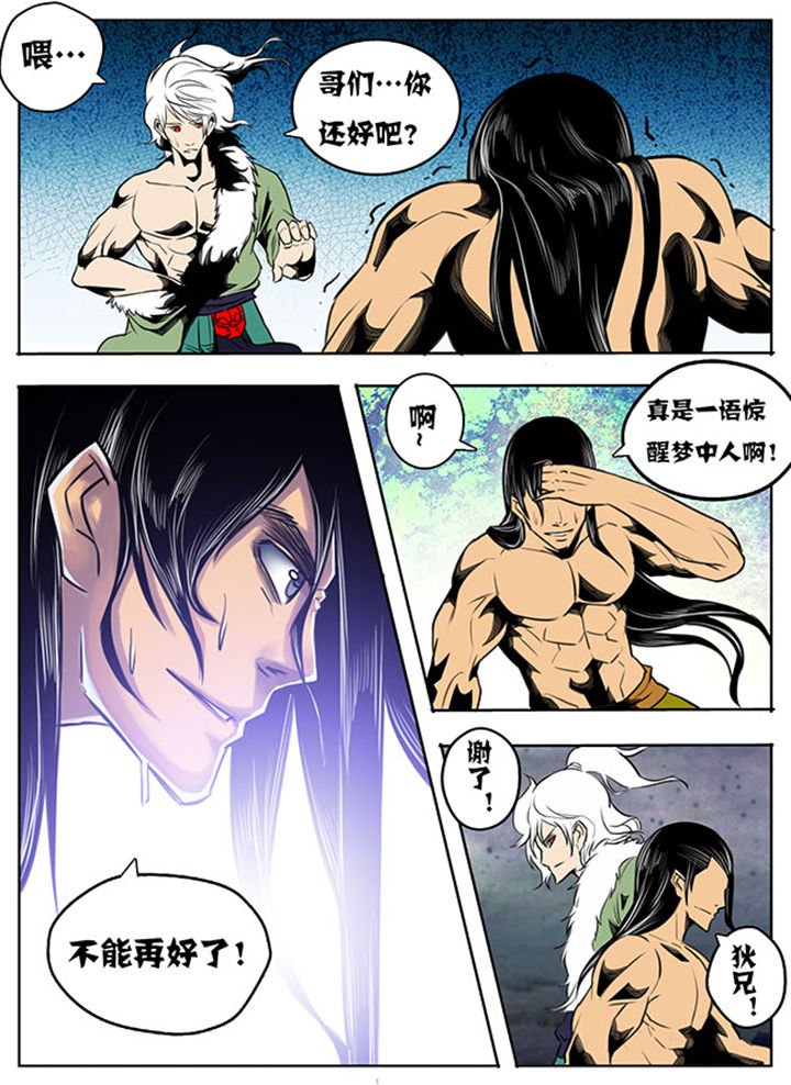 第31章：