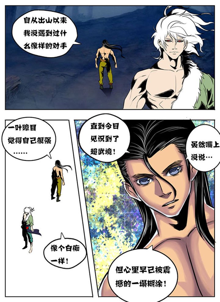 第31章：