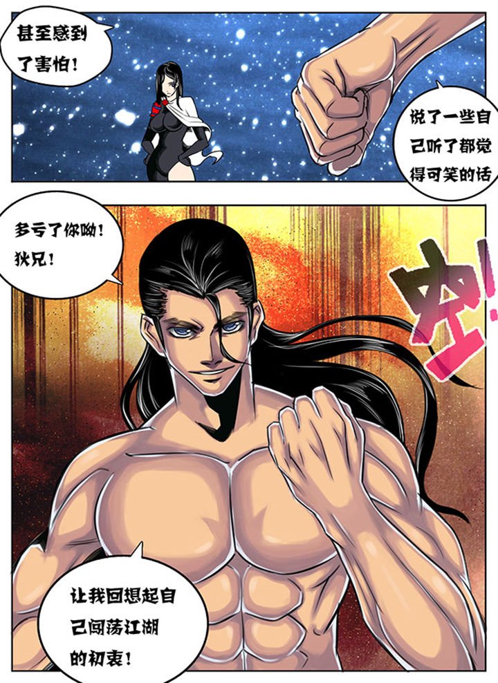 第31章：