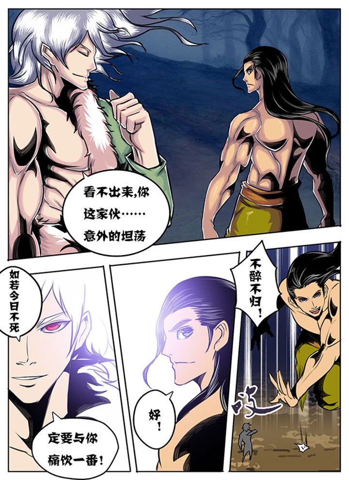第31章：