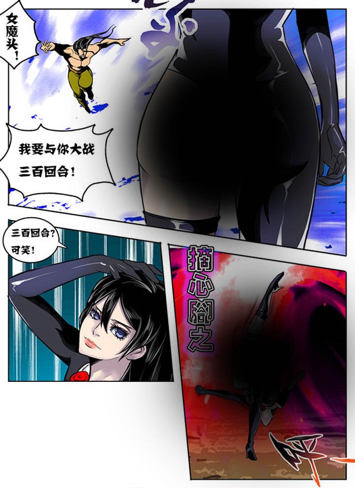 第31章：