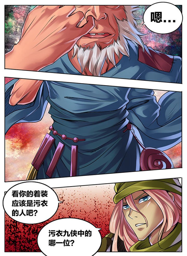 第310章：