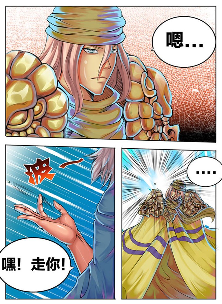 第310章：