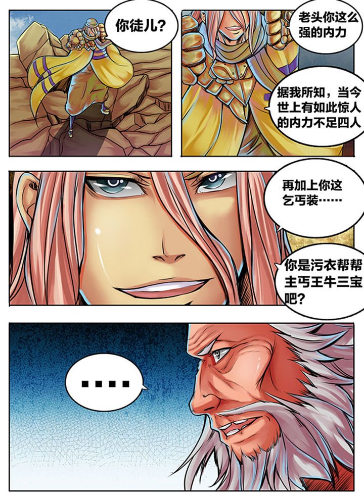 第310章：