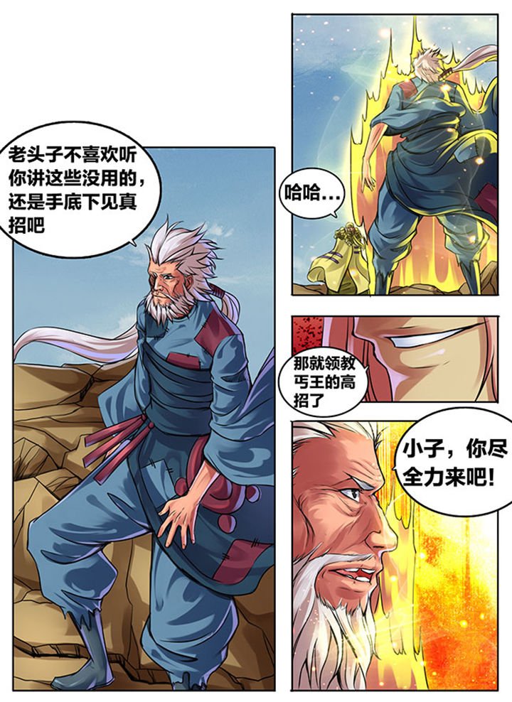 第310章：