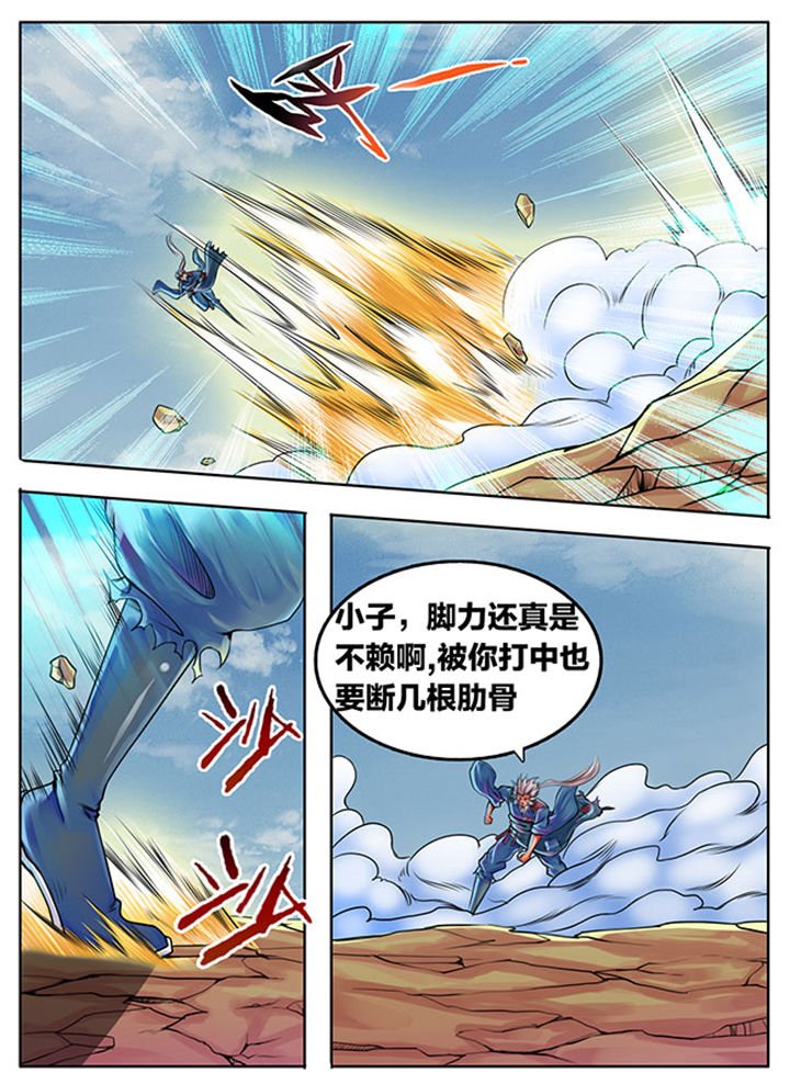 第311章：