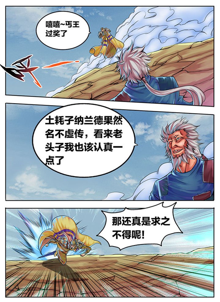 第311章：