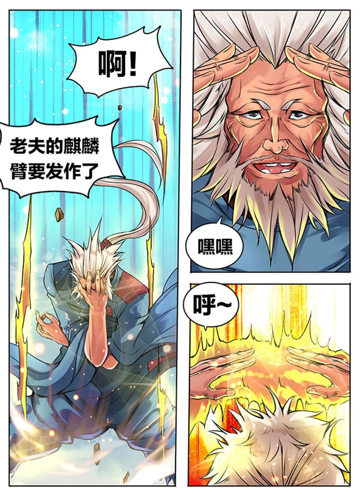 第311章：