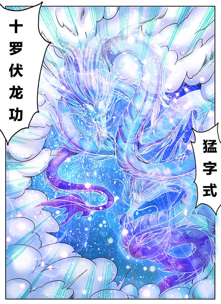 第312章：