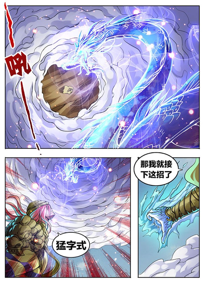 第312章：