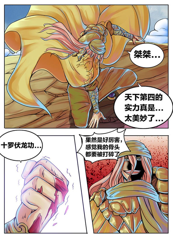 第312章：