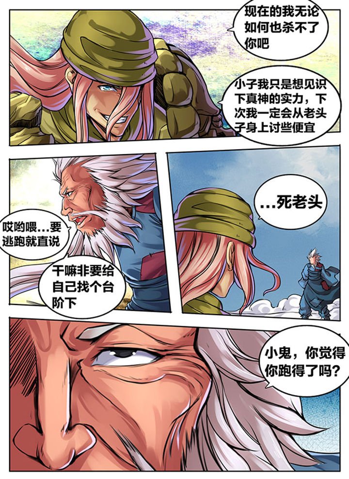 第313章：