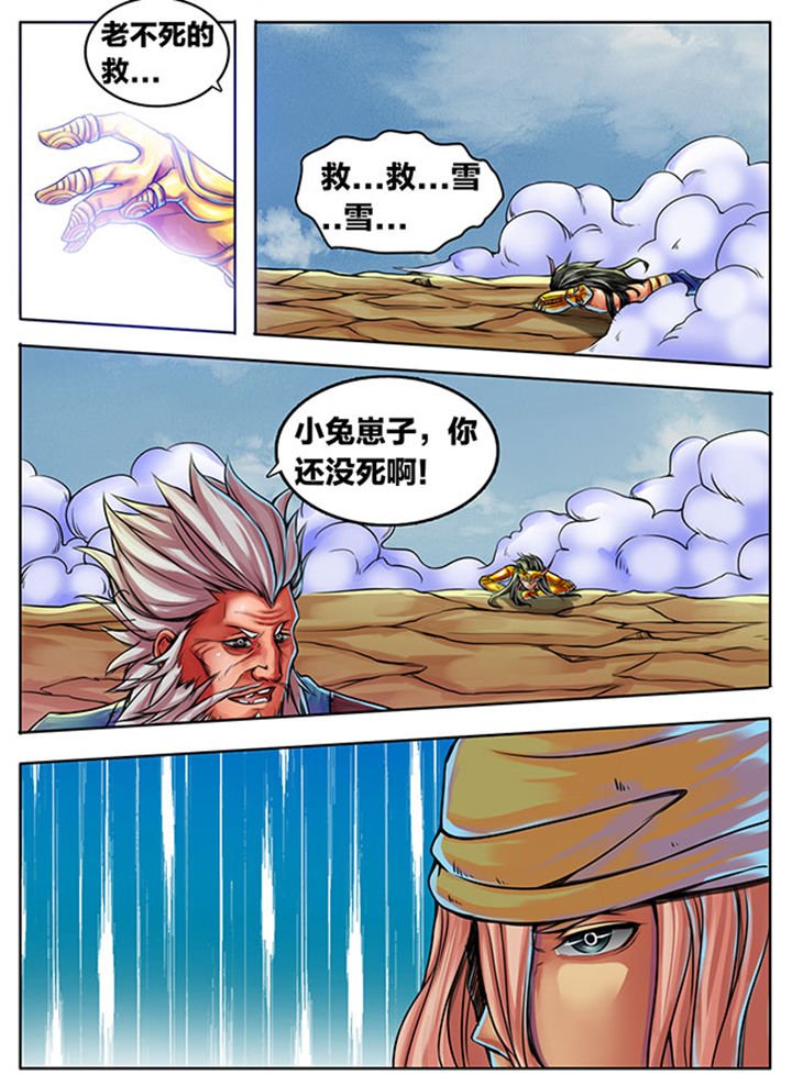 第313章：